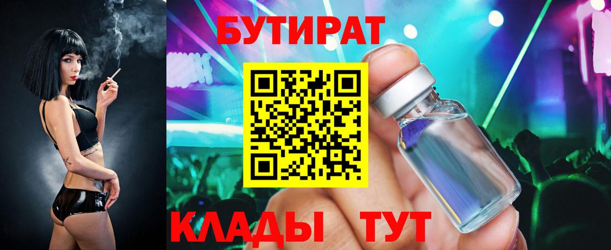 Alpha-PVP Соль-Илецк