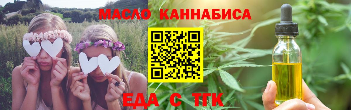 Соль-Илецк  Canna-Cookies марихуана  Вход с VPN 