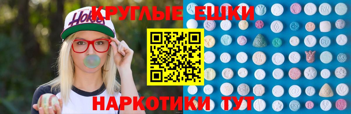 мега ONION  Экстази 250 мг  Ecstasy Дубай  Вход с VPN  Соль-Илецк 