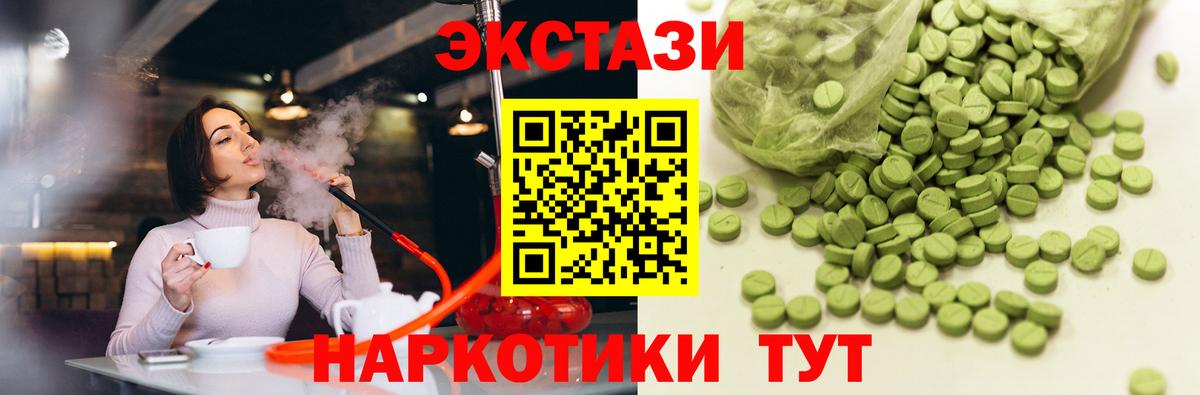 ЭКСТАЗИ бентли Соль-Илецк