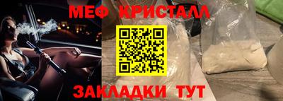 мет Пугачёв