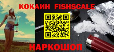 дживик Пушкино