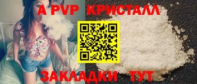 дживик Пушкино