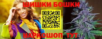 дживик Пушкино