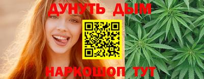 дживик Пушкино