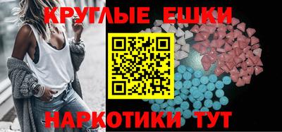 мет Пугачёв