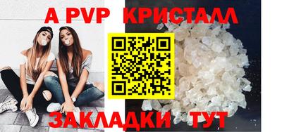 мет Пугачёв