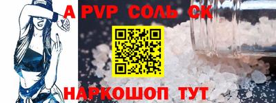 дживик Пушкино