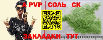 мет Пугачёв