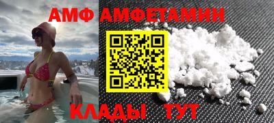 мет Пугачёв