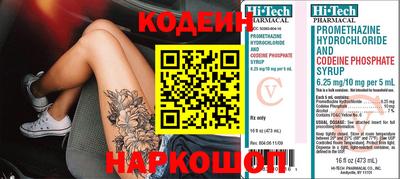 дживик Пушкино