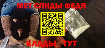 мет Пугачёв
