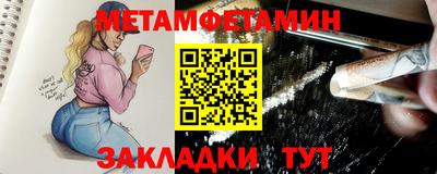 мет Пугачёв