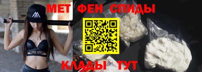 мет Пугачёв