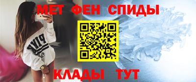 мет Пугачёв