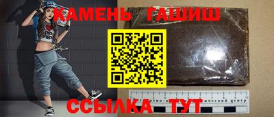 мет Пугачёв