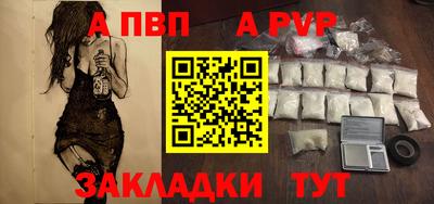дживик Пушкино