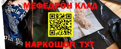 мет Пугачёв