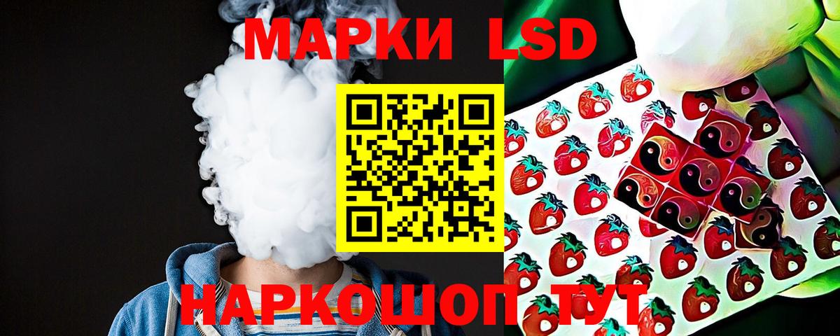 LSD-25 экстази ecstasy Соль-Илецк