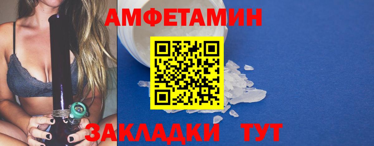 Соль-Илецк  Каннабис  Вход с VPN  Меф МЯУ МЯУ  КОКАИН  ГАШ  Мефедрон  