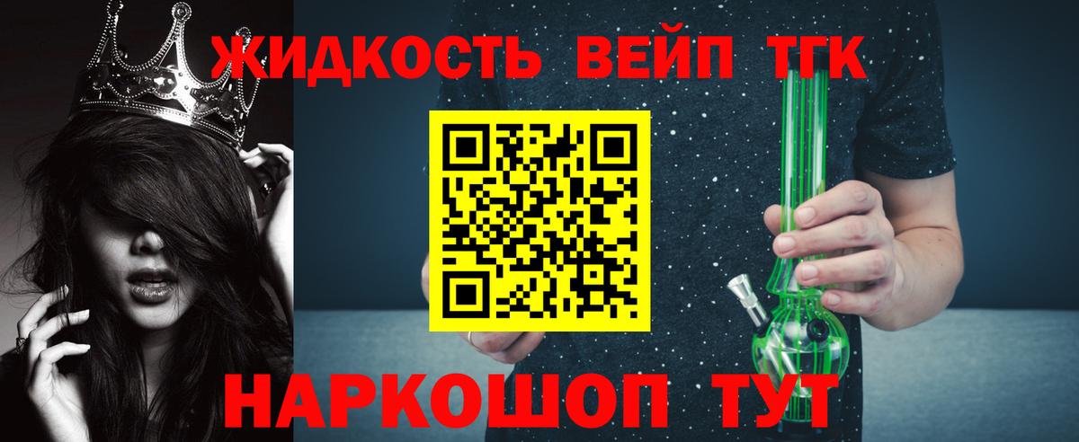 ТГК гашишное масло  Вход с VPN  Дистиллят ТГК Wax  Соль-Илецк 
