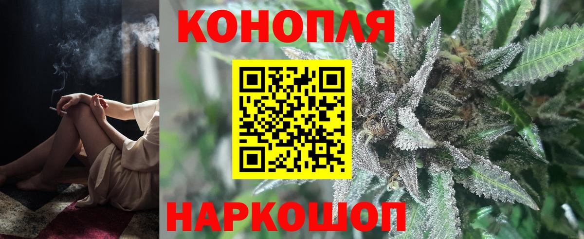 Каннабис гибрид  Бошки Шишки Amnesia  Соль-Илецк  Вход с VPN  Конопля Amnesia 