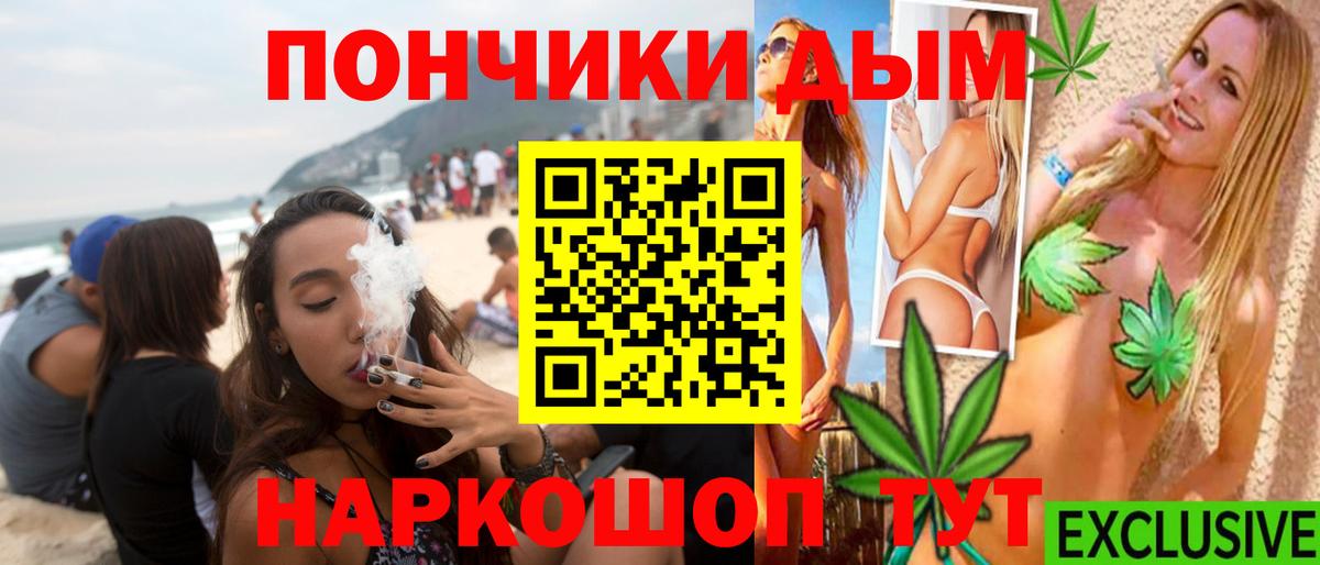 Канабис ГИДРОПОН Соль-Илецк